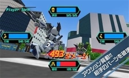 徽章戰士S(メダロットＳ)