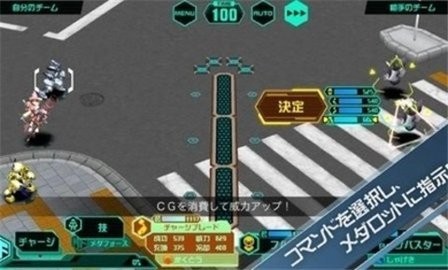 徽章戰士S(メダロットＳ)