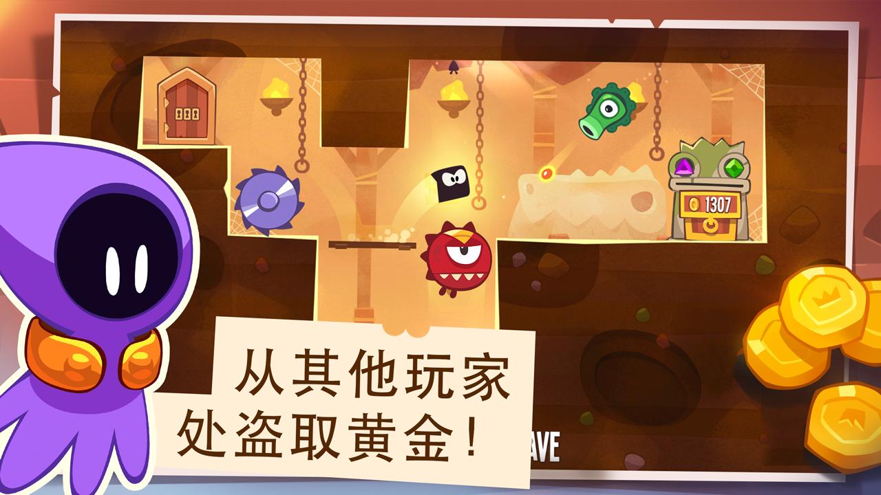 ֮(King of Thieves)