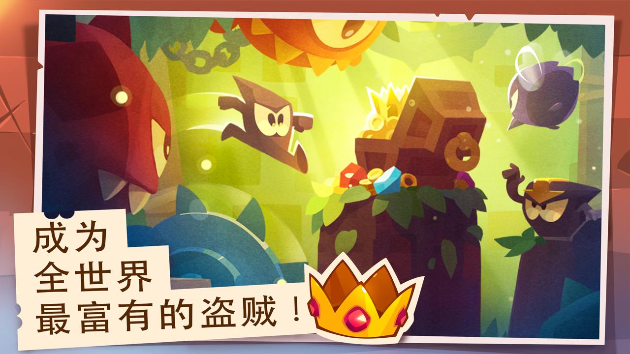 ֮(King of Thieves)