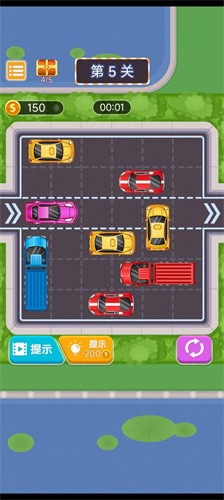 挪车模拟器最新版