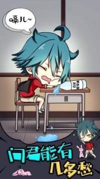 小学生也要称霸世界
