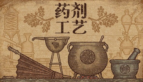 ҩģ(Potion Shop)