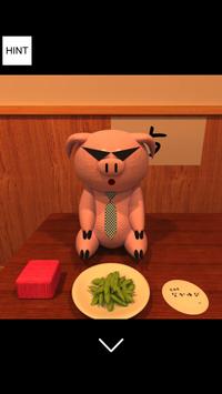 ձƹ(JapanesePub)