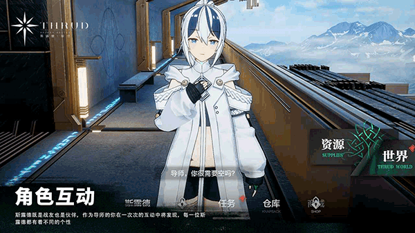 斯露德測試服