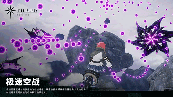 斯露德測試服