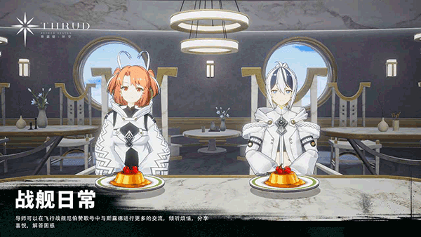 斯露德測試服