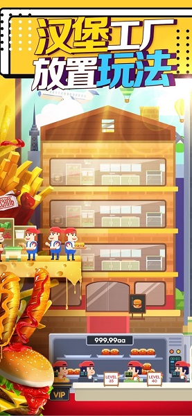 ģ(Burger Cooking Simulator) 