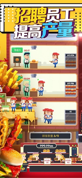 ģ(Burger Cooking Simulator) 