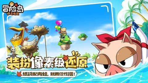 冒險島楓之傳說國際服