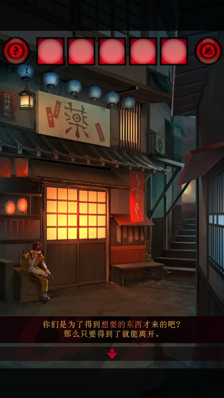 妖怪夜市(あやかし夜市)