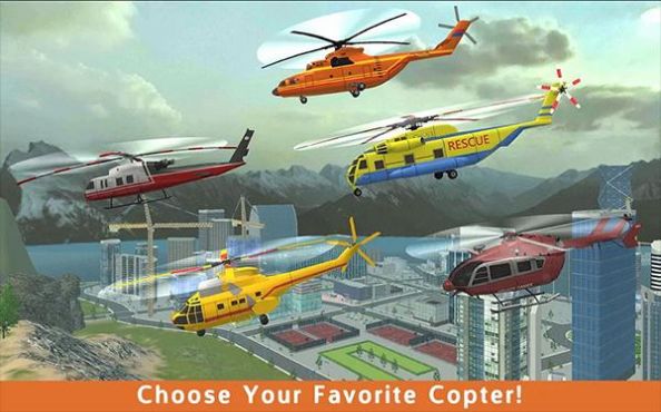ֱ(Fire Helicopter Force)