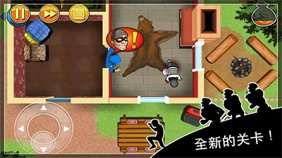͵(Robbery Bob)