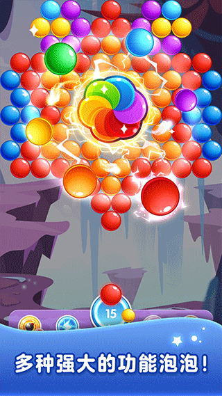 泡泡龙射手单机(Bubble Shooter)