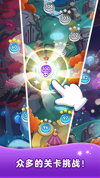 泡泡龙射手单机(Bubble Shooter)