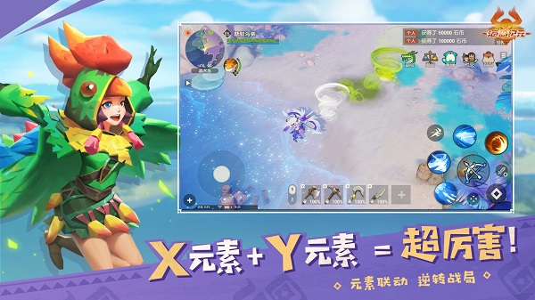 海島紀元(Dawn of Isles)