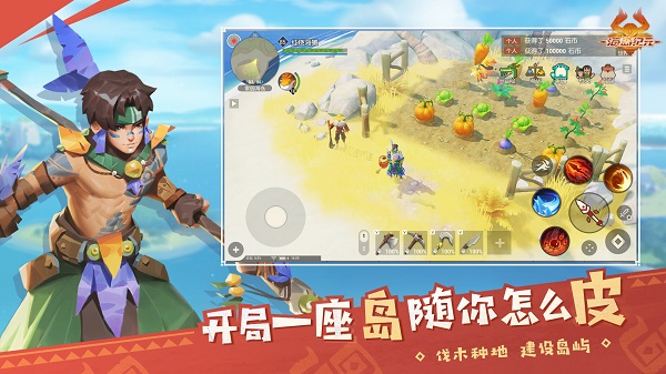 海島紀元(Dawn of Isles)