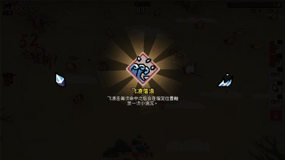 通神榜