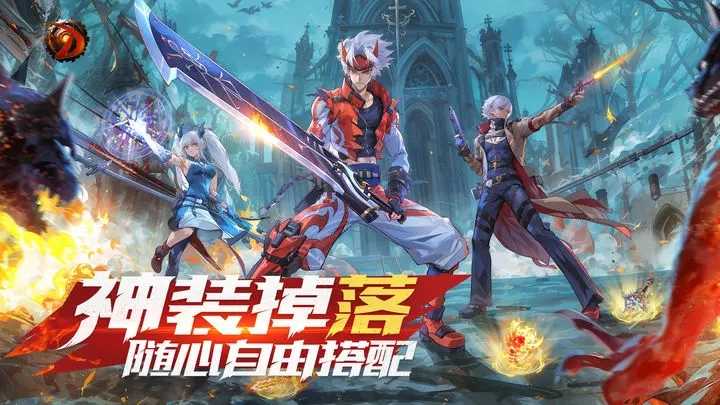 代号D