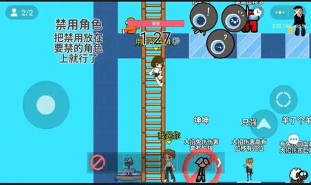 全明星對決鬼畜版