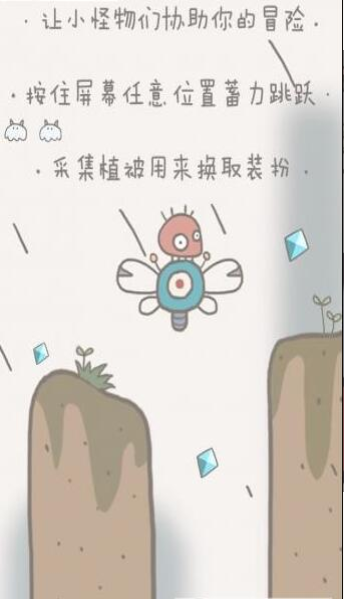 戈罗冒险记