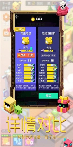 ս(Boximons.io)