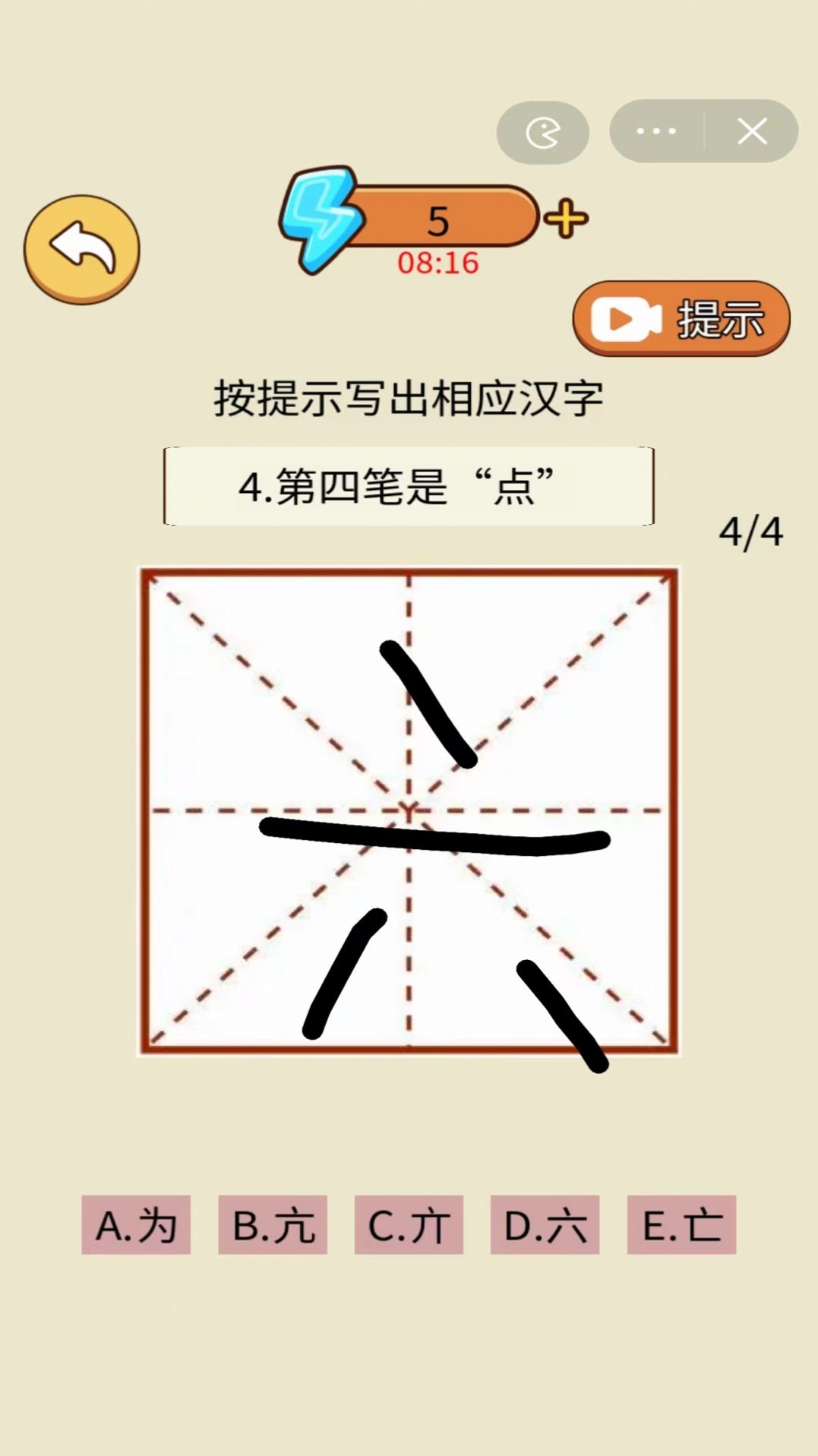 һʴս