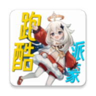ܿ(paimrun)