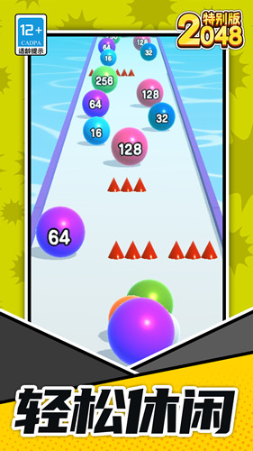 2048ر