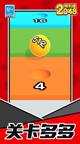 2048ر