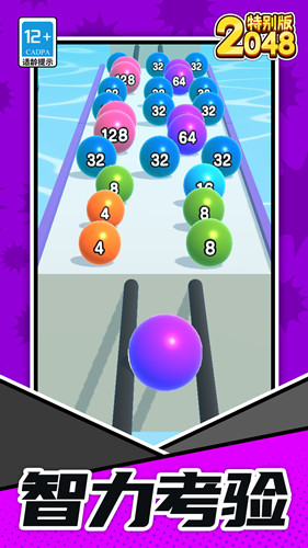 2048ر