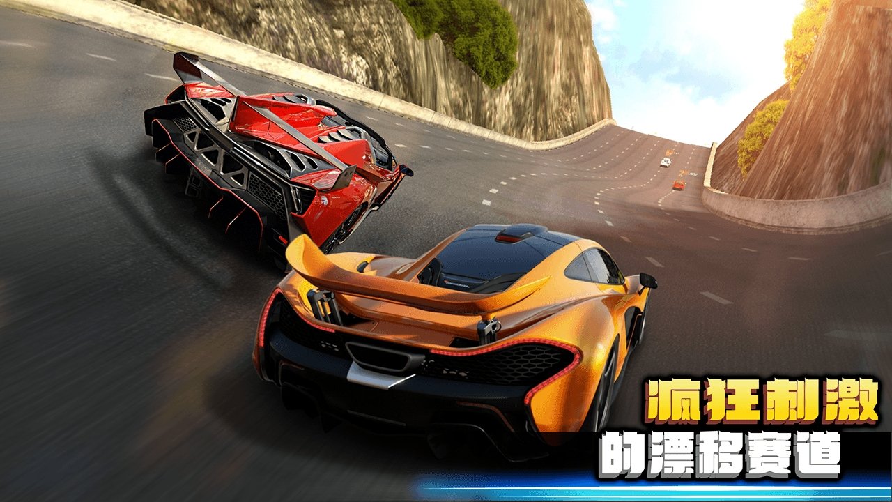 极速狂飙2(Crazy for Speed 2)