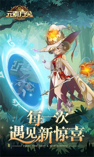 方素元尖