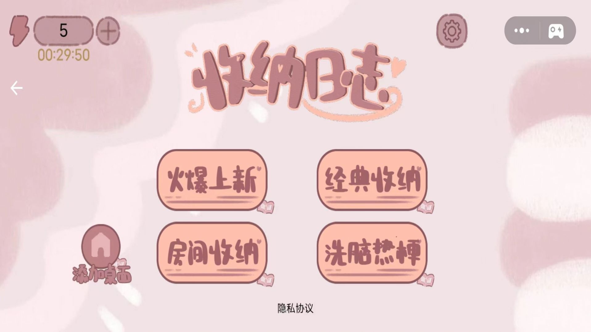 ־