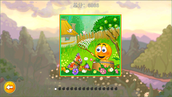 ȳ(Cover Orange)
