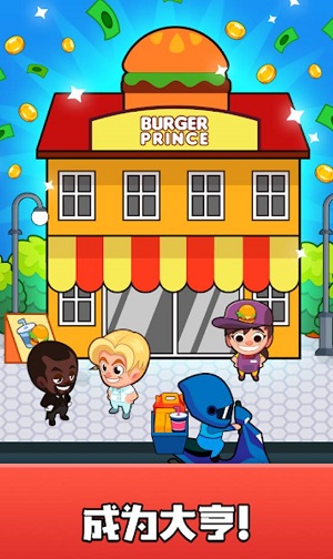 (Idle Delivery Tycoon)
