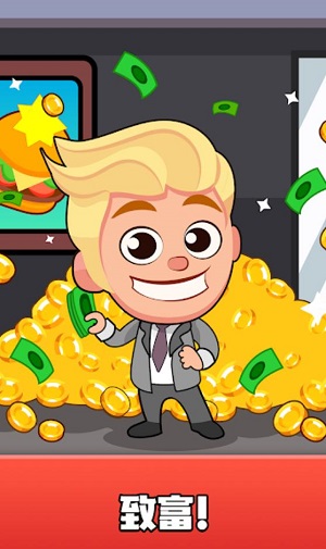 (Idle Delivery Tycoon)