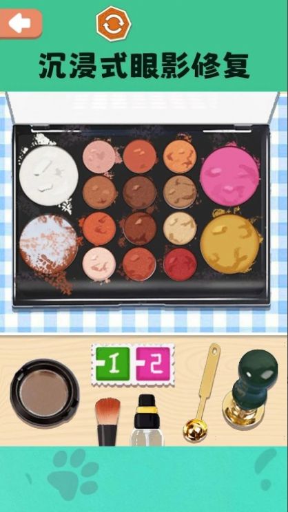 ױ޸ʦ(Makeup Repair Master)