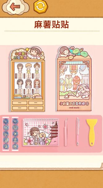 ֹDIY