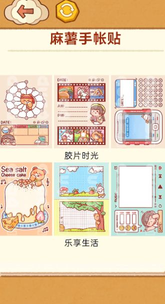 ֹDIY