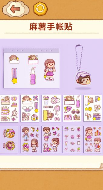 ֹDIY