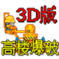 ¥3D