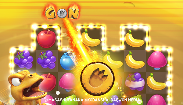 ƥ(Gon)