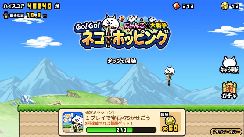 GOGOè䵯(ͥۥåԥ)