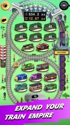 列车合并(Train Merger)