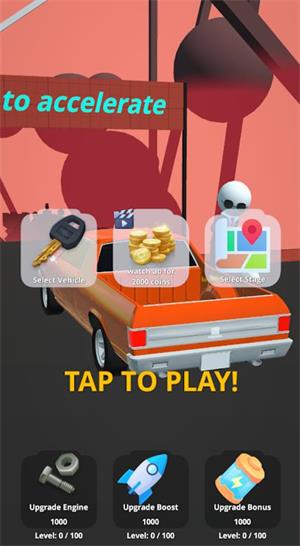 ؼԾϳ(stunt jump wrecker)