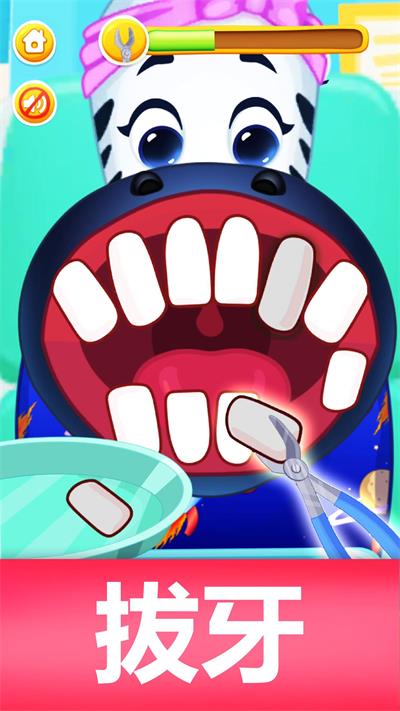 ԰ҽ(Zoo Dentist)