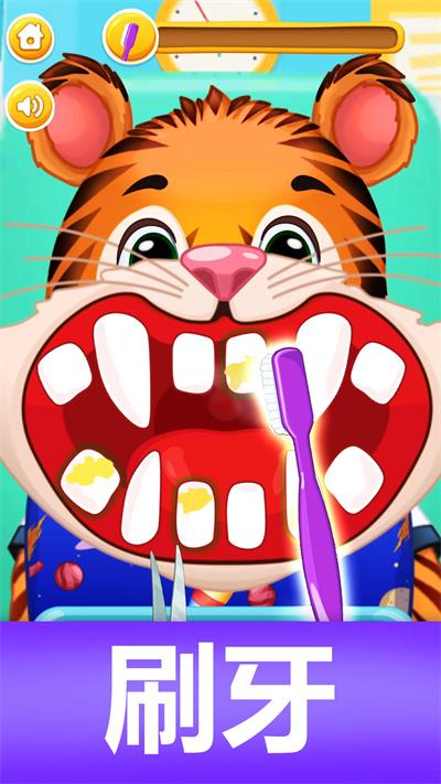 ԰ҽ(Zoo Dentist)