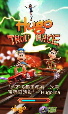 ܿ2(TrollRace2)