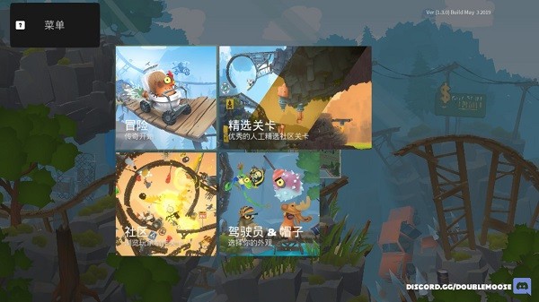 С(Animal Super Squad)